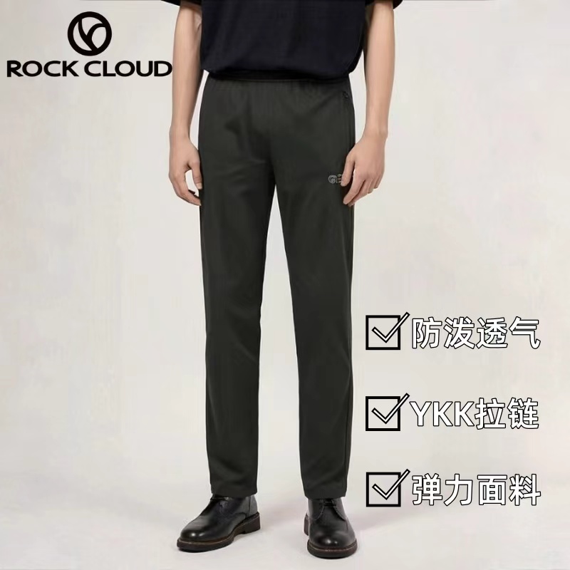 岩云男款防泼水户外透气舒适M2软壳裤