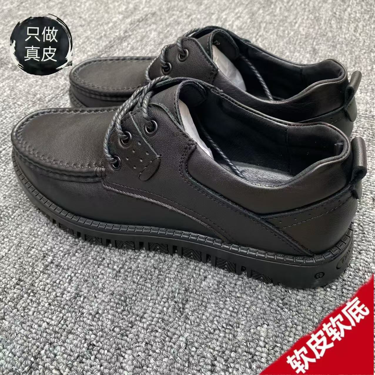 男士黑色系带加肥款休闲真皮皮鞋皮鞋舒适软底软面