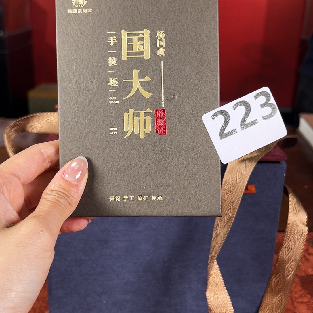 九鸣瓷艺九鸣瓷艺