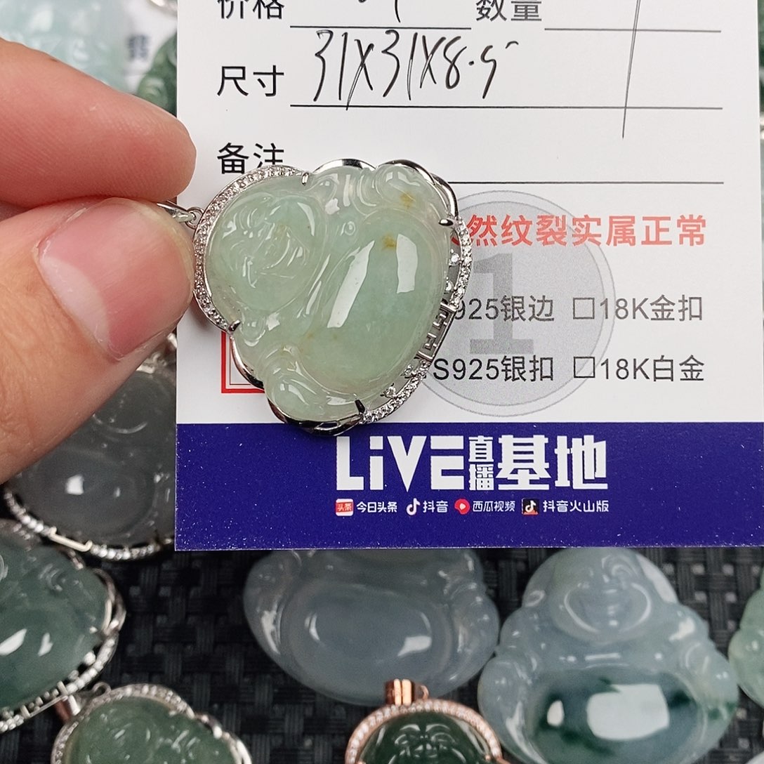 翡翠银S925镶嵌颈饰
