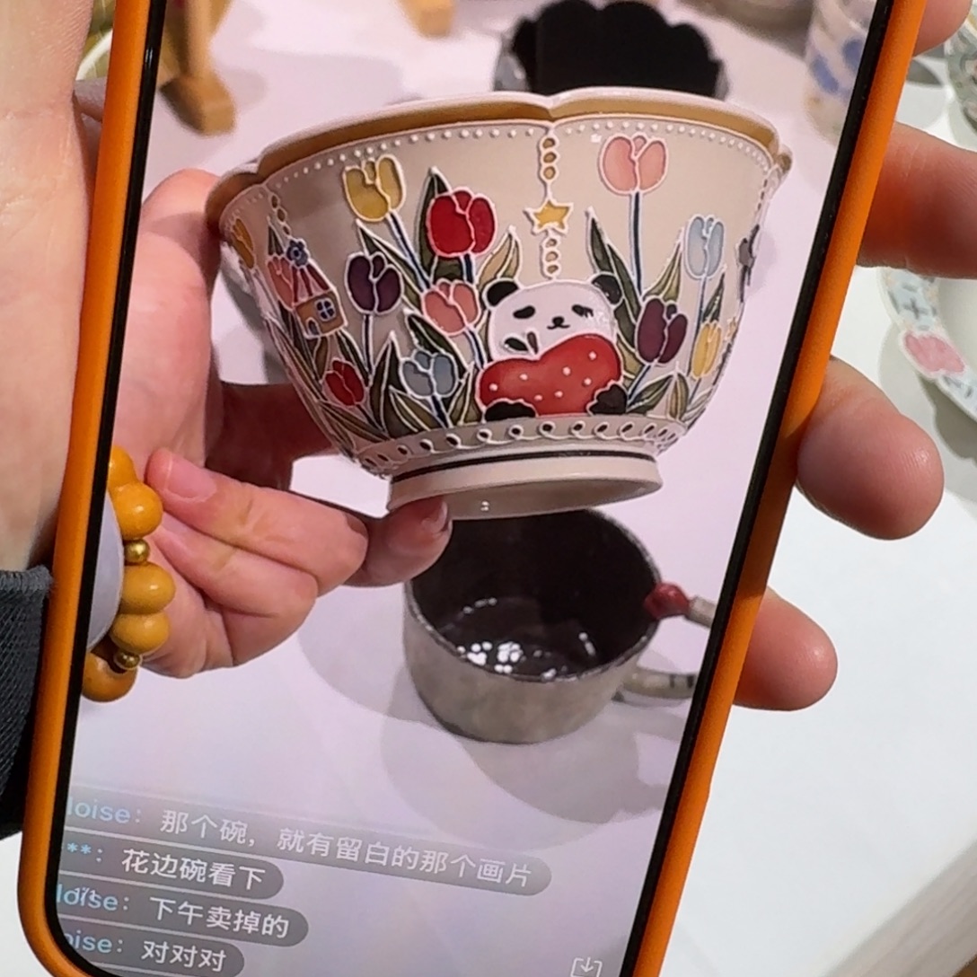 H***e预订不打单不发货