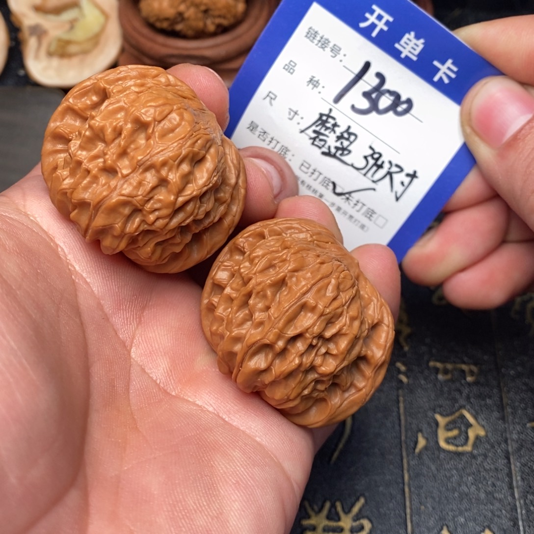 吊坠文玩核桃好果子