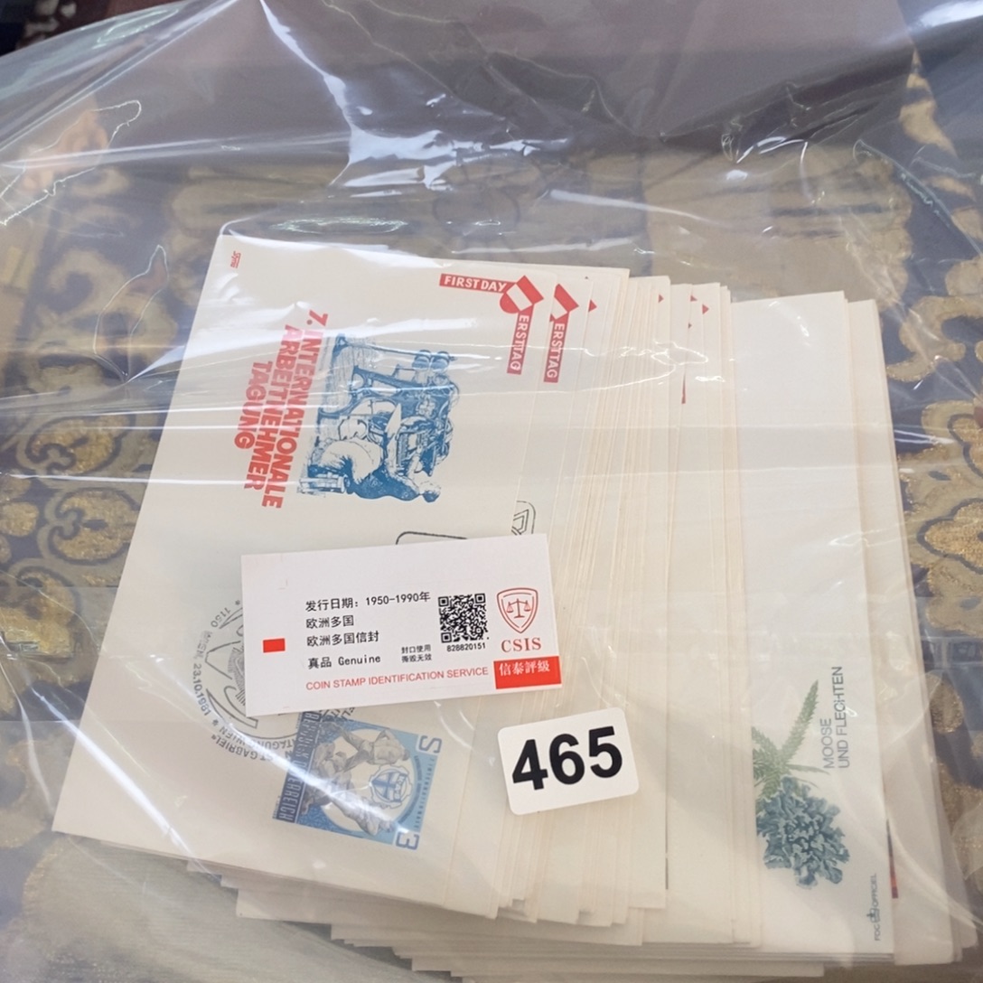 外国邮票信封首日封