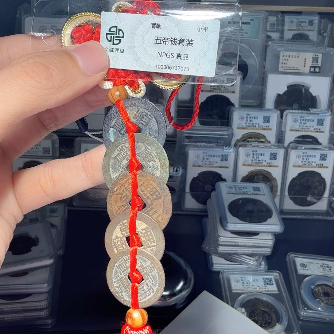 铜?*大五帝一套小师妹37