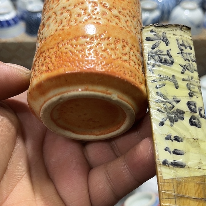 陶瓷茶玩榜第二十名