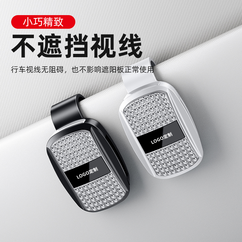 汽车眼镜夹车载眼镜架新款车内镭射镜面太阳镜架遮阳墨镜收纳好物