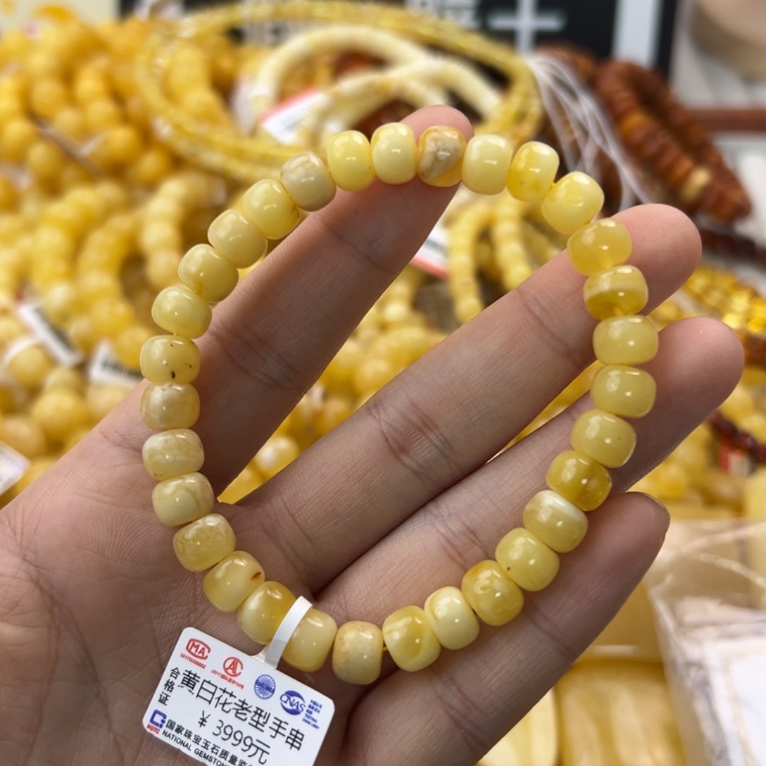 未镶嵌琥珀珠宝奇石