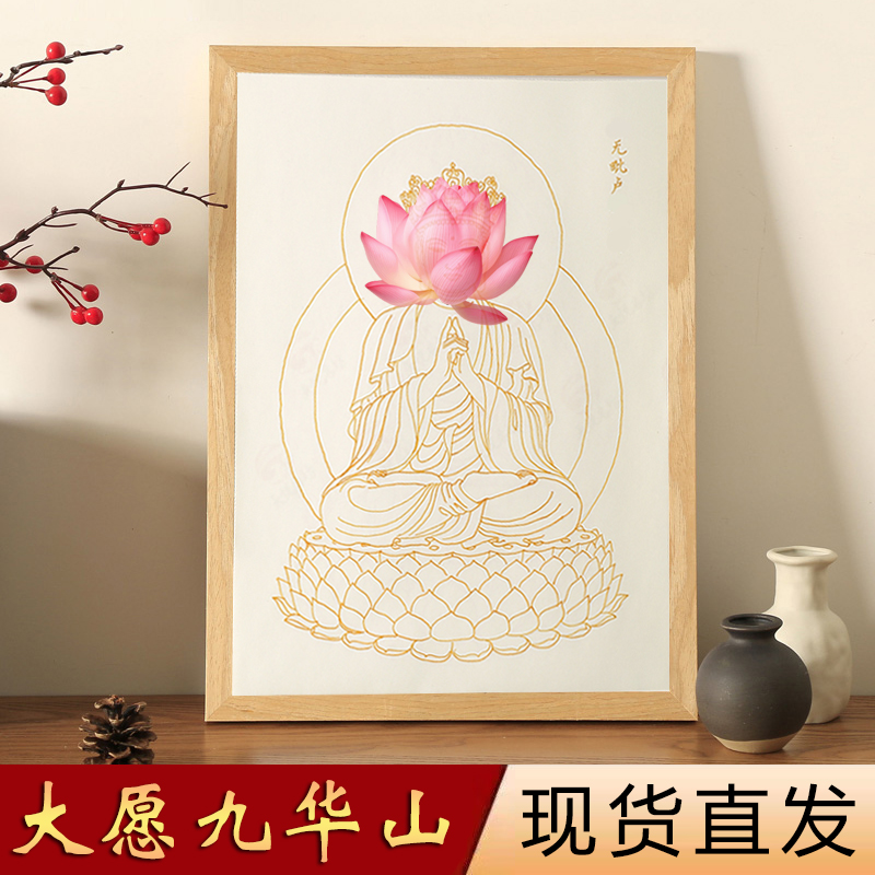 实木相框描像挂墙A4画框装裱儿童素描海报原木空框a4寸展示定制