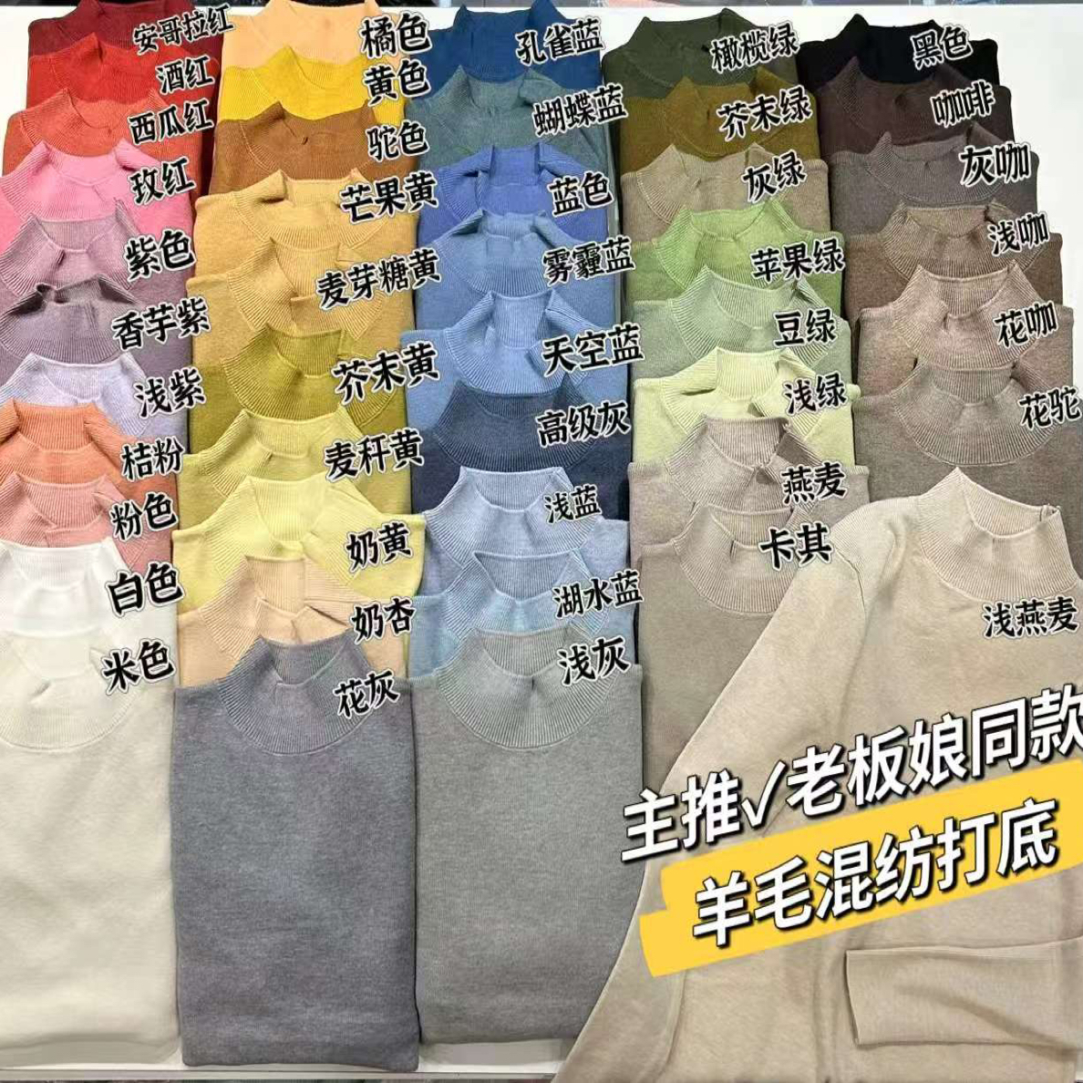 厚款不褪色毛针织衫玫红长袖香芋紫白色印花冬季粉色