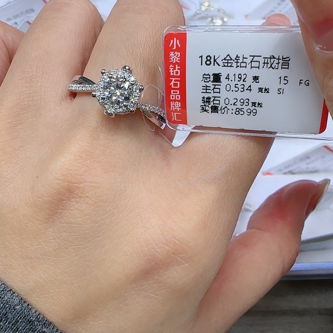钻石戒指/指环18K金镶嵌