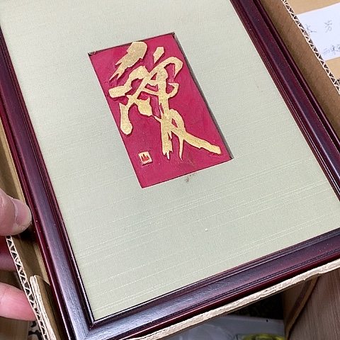 紫砂哈哈哈哈哈哈哈哈哈