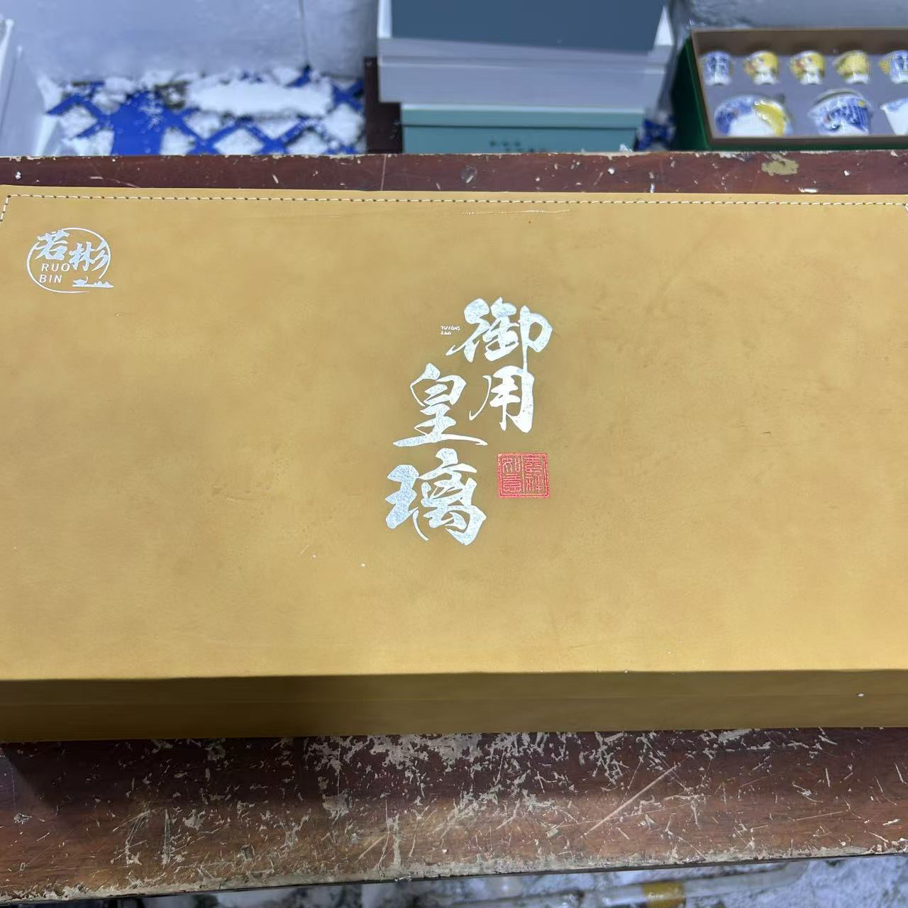 【闪购链接】御用皇璃飘紫茶具套装
