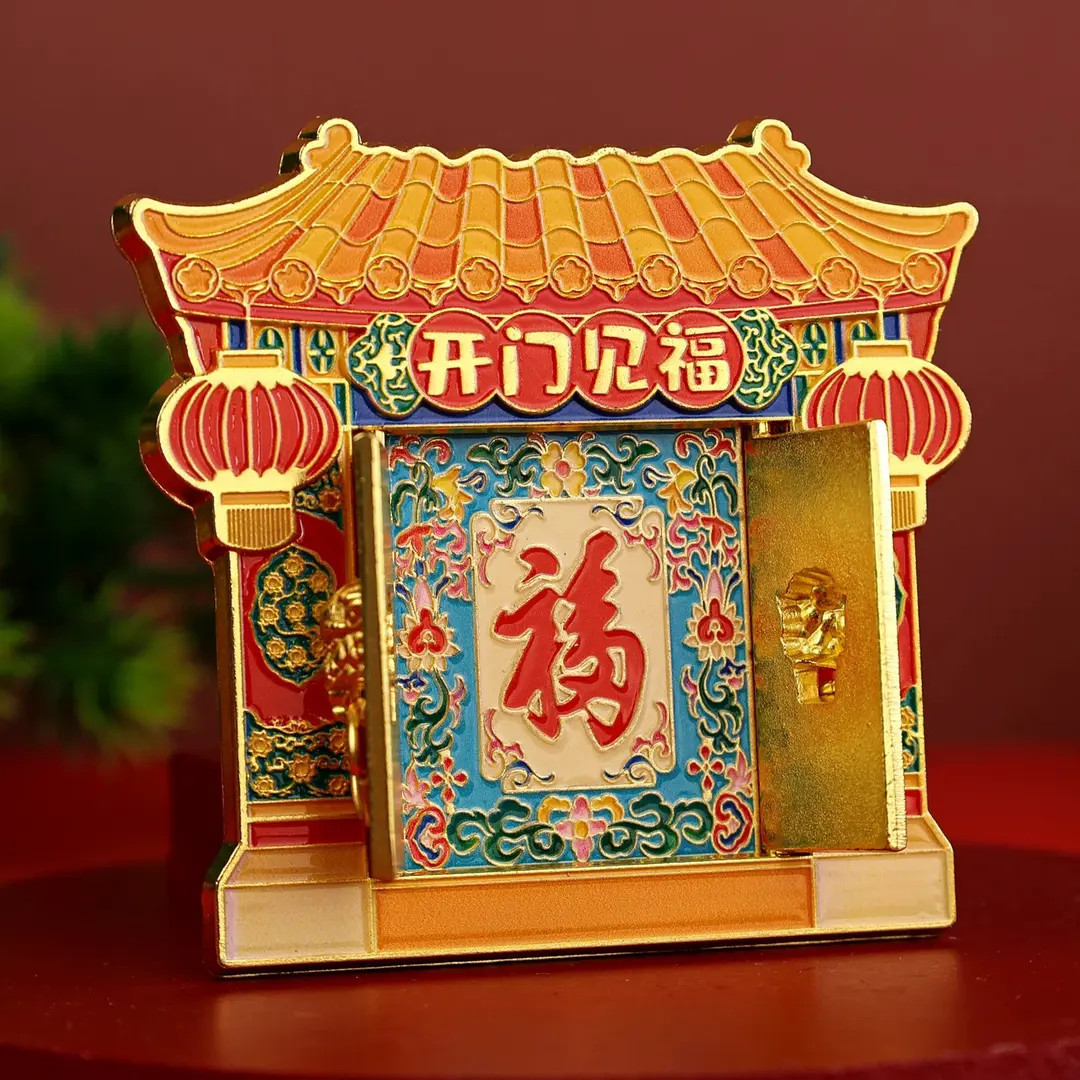 开门见福立体冰箱贴磁贴北京故宫文创旅游纪念品中国风特色小礼物