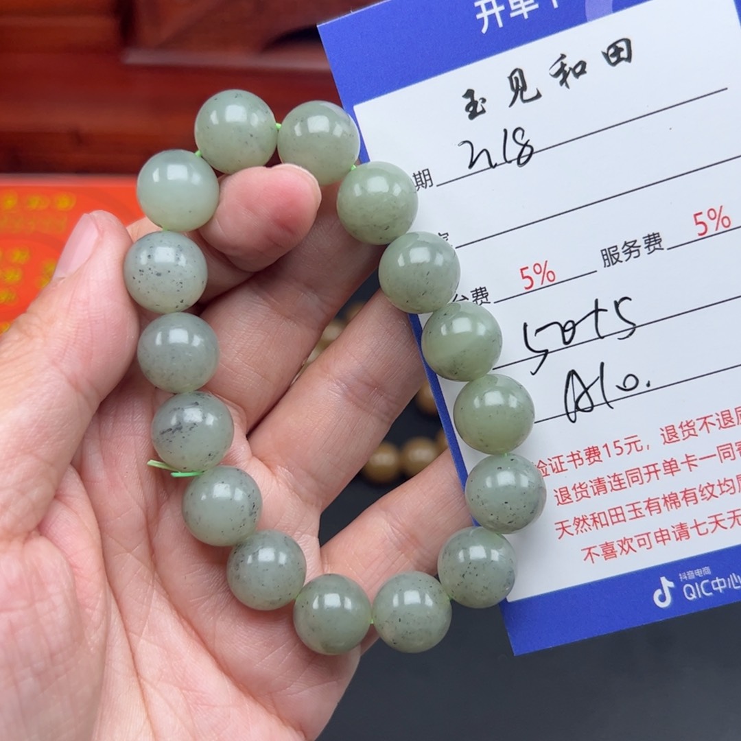 和田玉手链未镶嵌