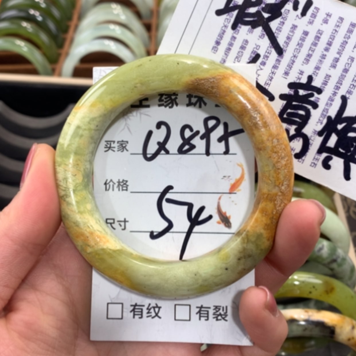 【闪购商品】合金蛇纹石玉手镯