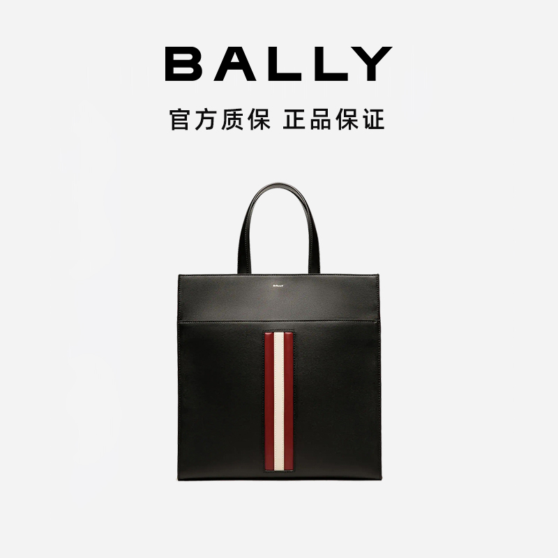 BALLY/巴利男士时尚黑色牛皮单肩包6308738-HZ