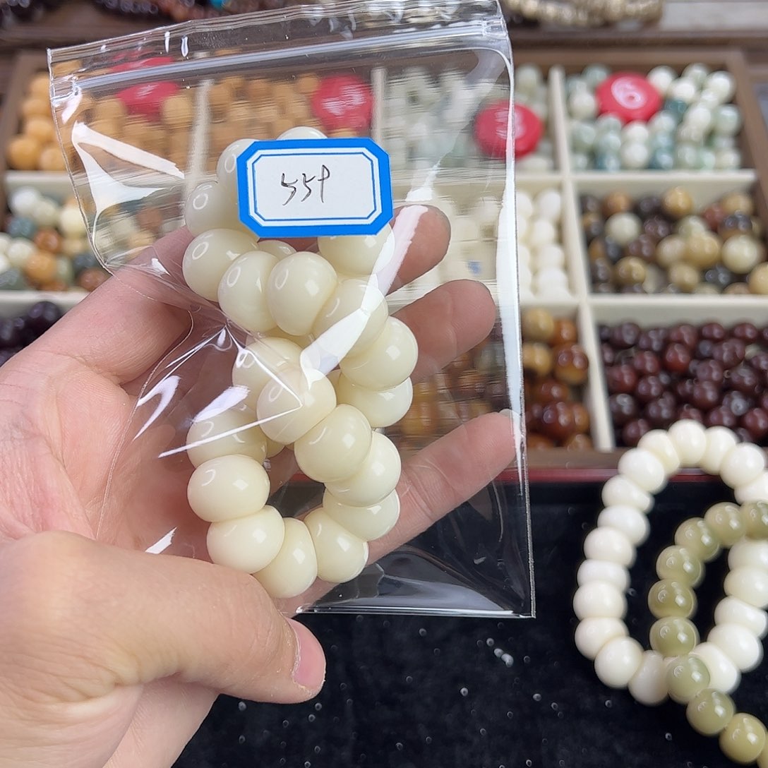 菩提根/象牙果手串财****来编号559