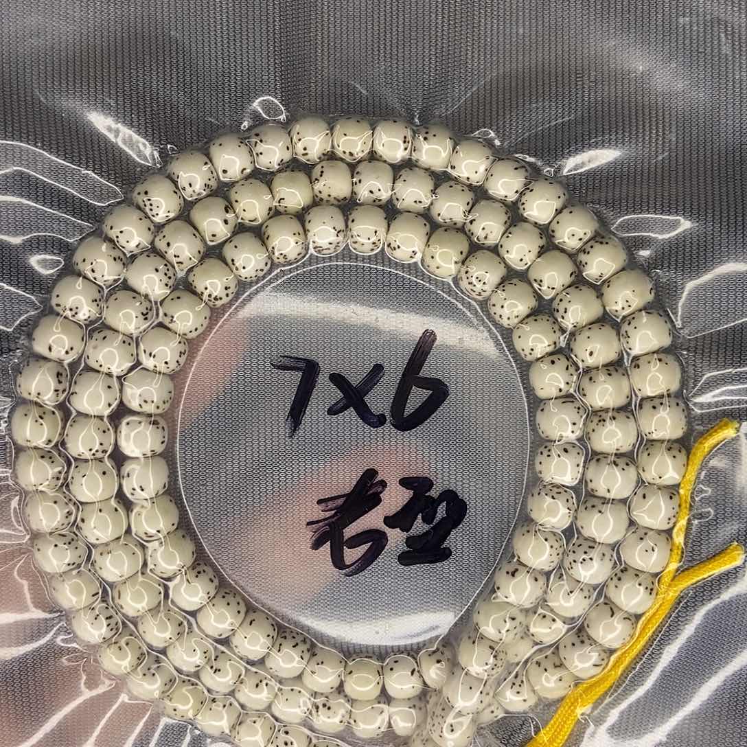 星月菩提手串星月