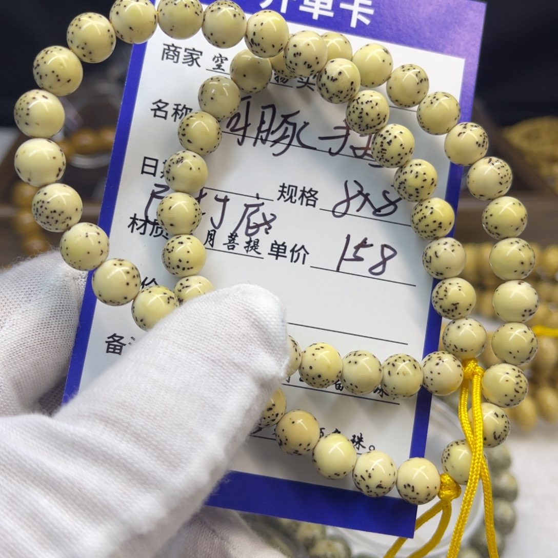星月菩提手串aaaaaaaa11
