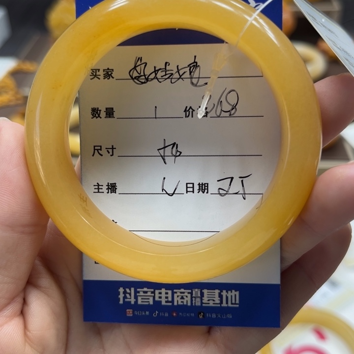 石英质玉（黄龙玉）手镯未镶嵌つ****ぅ