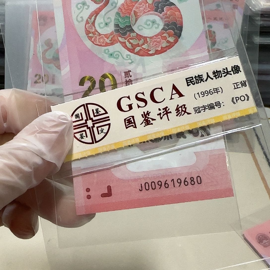 塑料009619680。。。。。。。。倒置