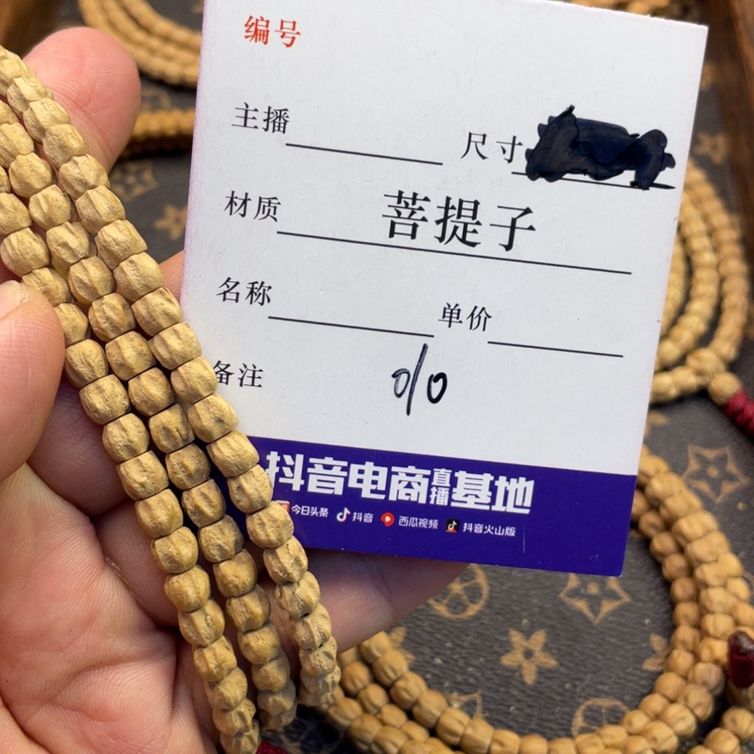 柏香籽/百香籽手串柏香籽多圈5.8尺寸010
