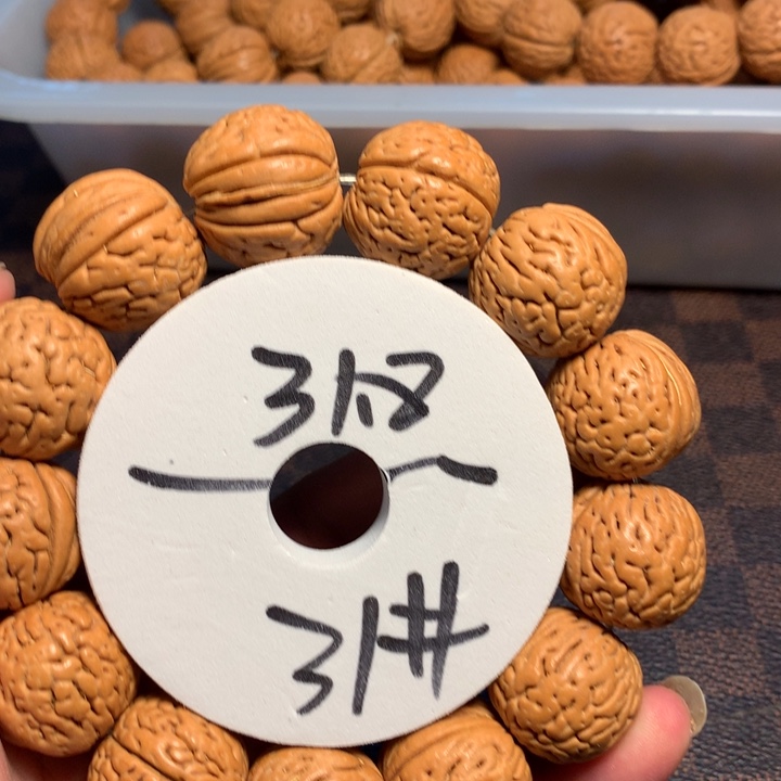 手串桃核31号开课啦