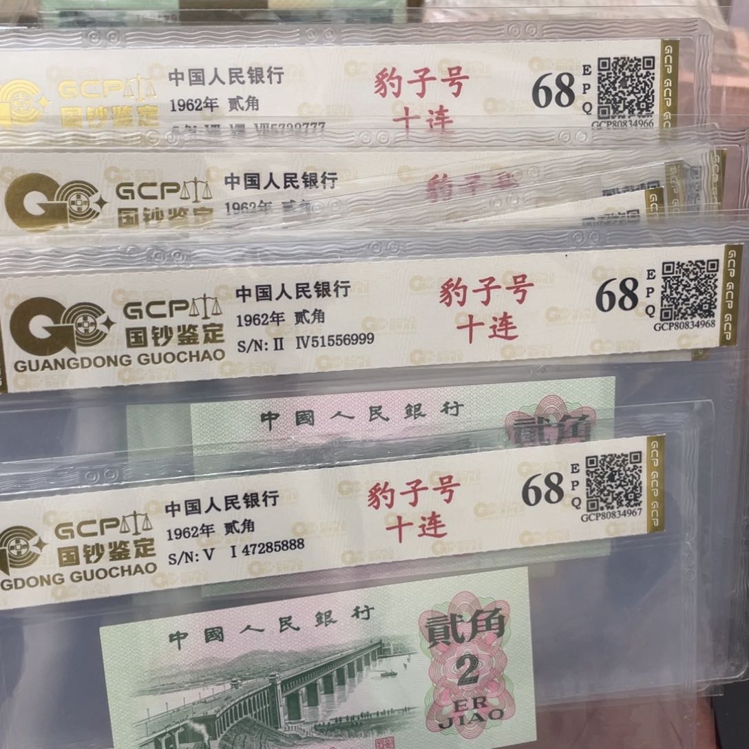 孝**王大桥豹子一组一组