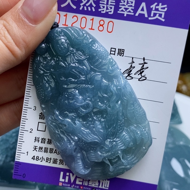 【闪购商品】翡翠颈饰未镶嵌1111111111111