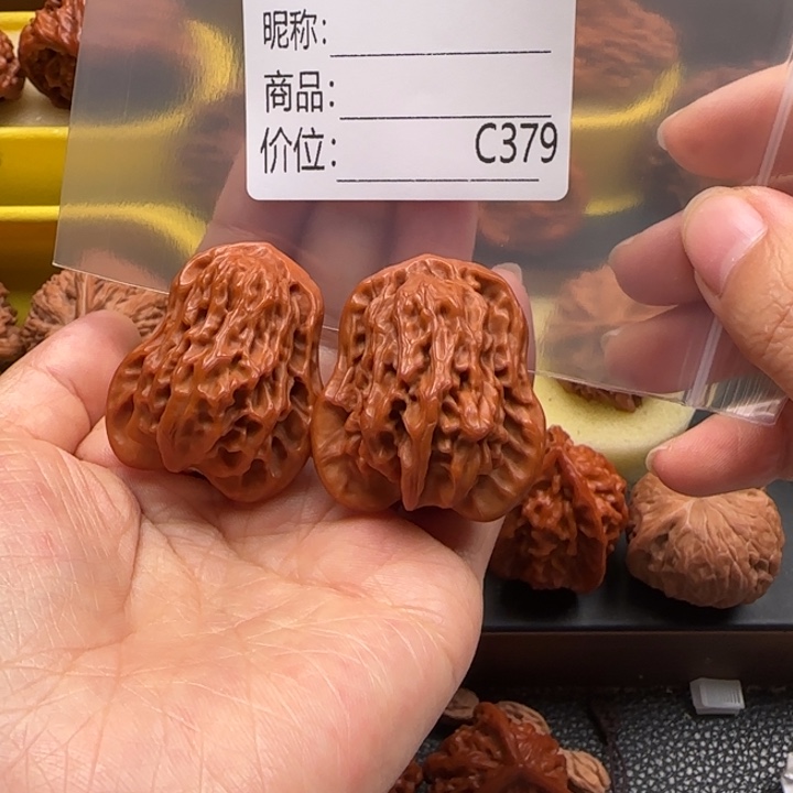 吊坠文玩核桃花生