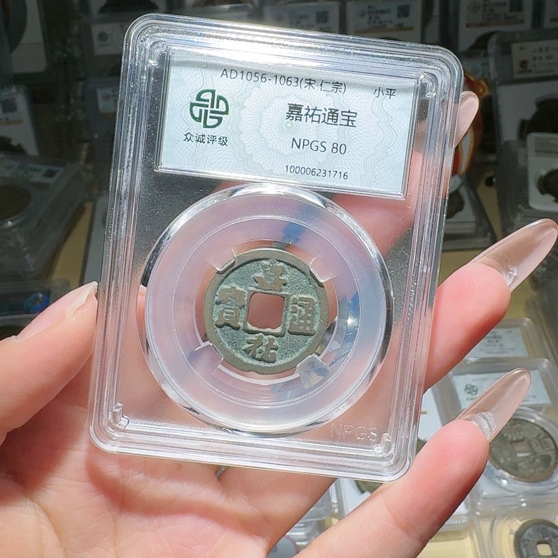 铜小*宇80 嘉佑一个 小师妹09