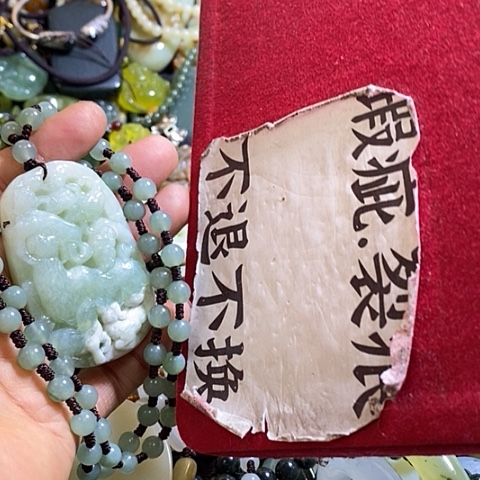 岫玉颈饰未镶嵌一个