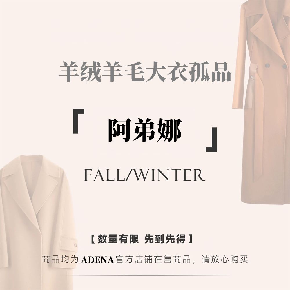 755710 狐狸毛领秋冬时尚羊毛双面毛呢大衣外套