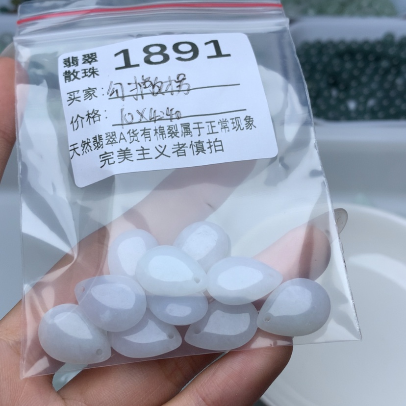 【闪购商品】未镶嵌翡翠手链?***?我