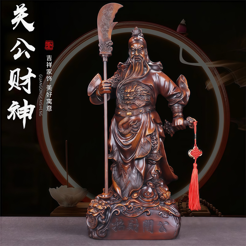 武财神关二爷客厅办公室酒店饭店开业乔迁礼品D