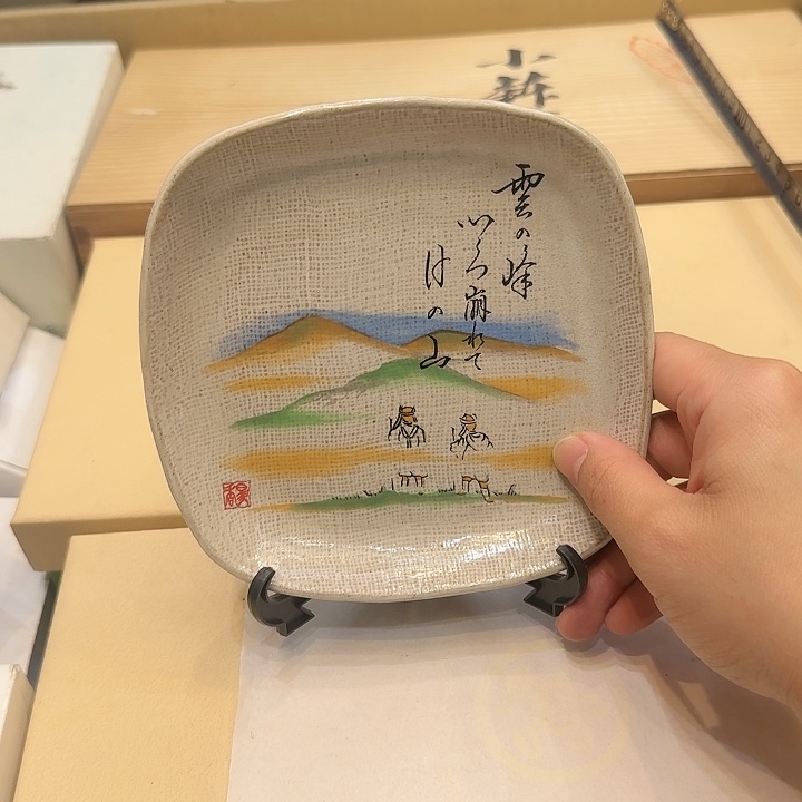 紫砂啊啊啊啊啊啊啊啊