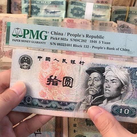 5张退市旧票福利品8010