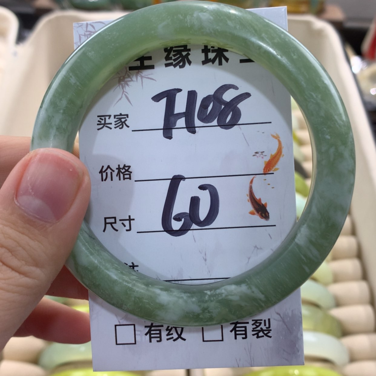 【闪购商品】蛇纹石玉手镯未镶嵌