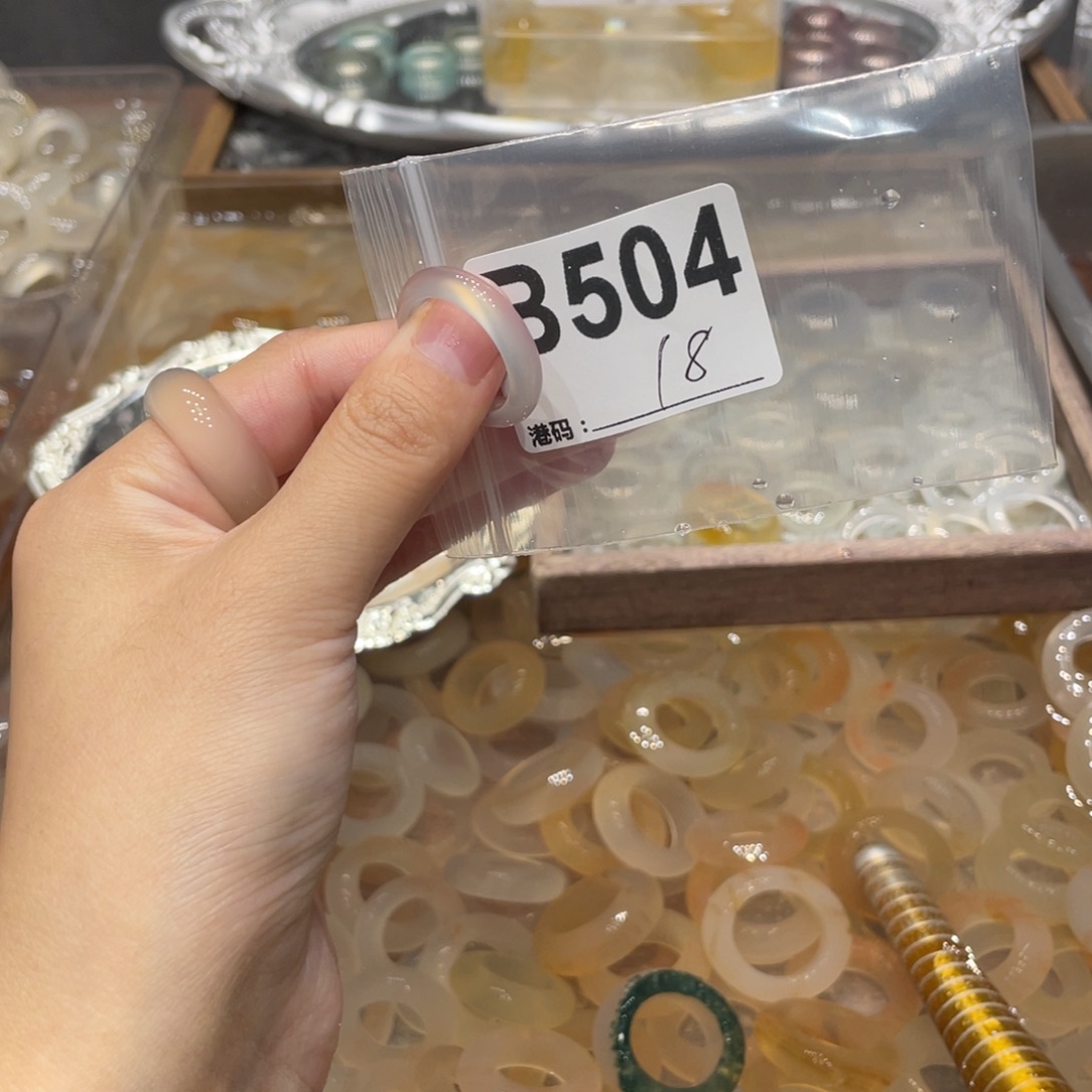 玛瑙/玉髓未镶嵌戒指504