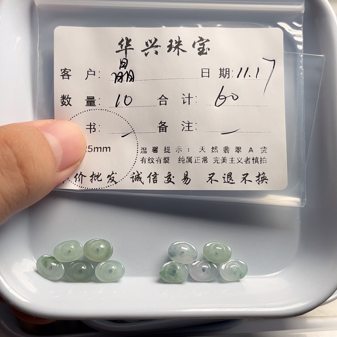 晶***儿翡翠未镶嵌吊坠(不含链)