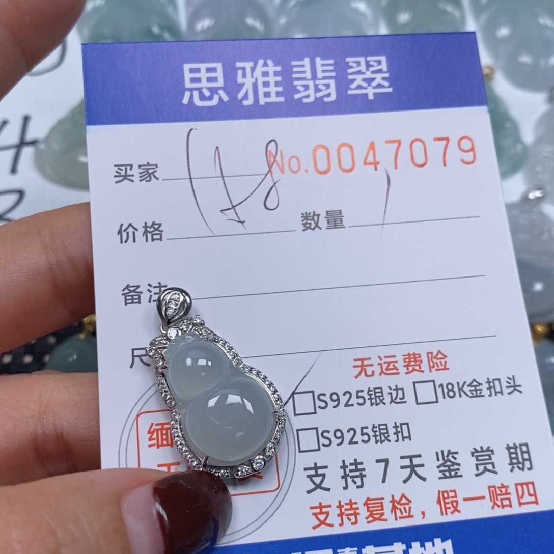 翡翠颈饰未镶嵌天然缅甸翡翠