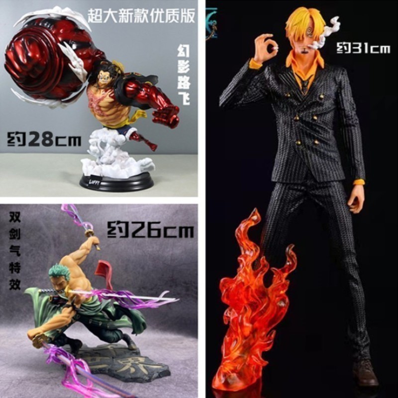 【优质版】草帽团升级版三大战力 路飞索隆山治海贼王系列手办