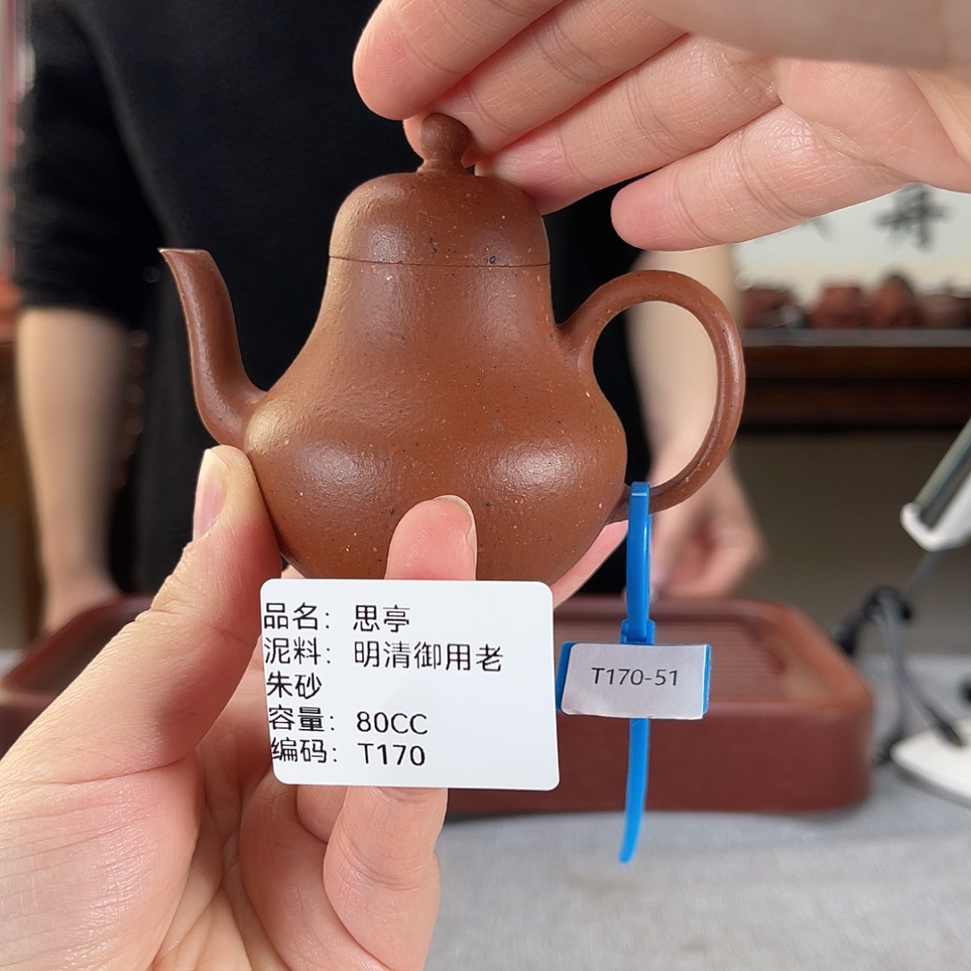 紫砂茶壶方圆紫砂