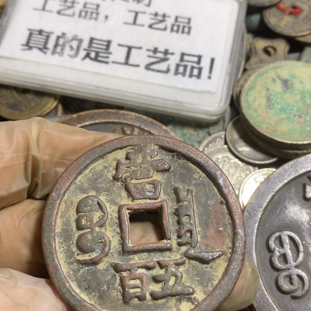 铜现代工艺品学习币