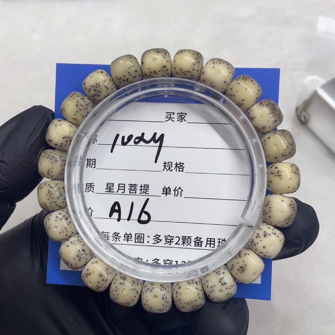 星月菩提手串星月a 16