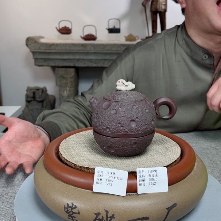 紫砂茶壶紫砂刻绘