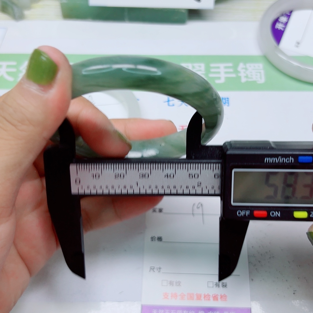 未镶嵌手镯石英质玉19/58