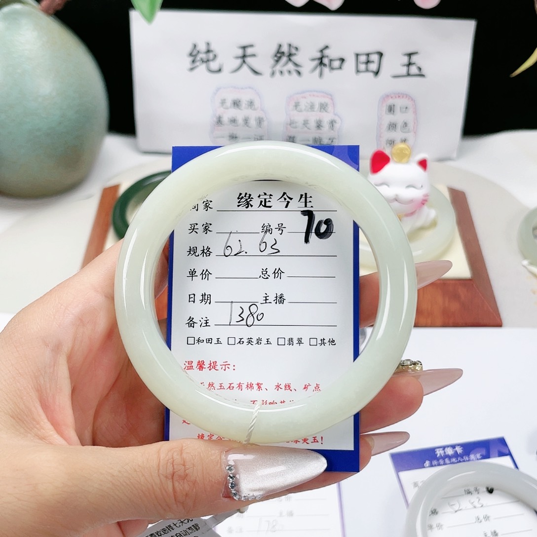 和田玉手镯未镶嵌