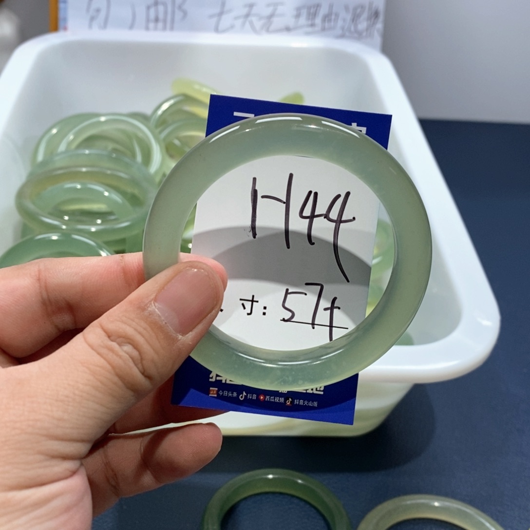 岫玉手镯未镶嵌手镯