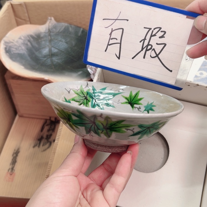 摆件一个瓷器默认微瑕